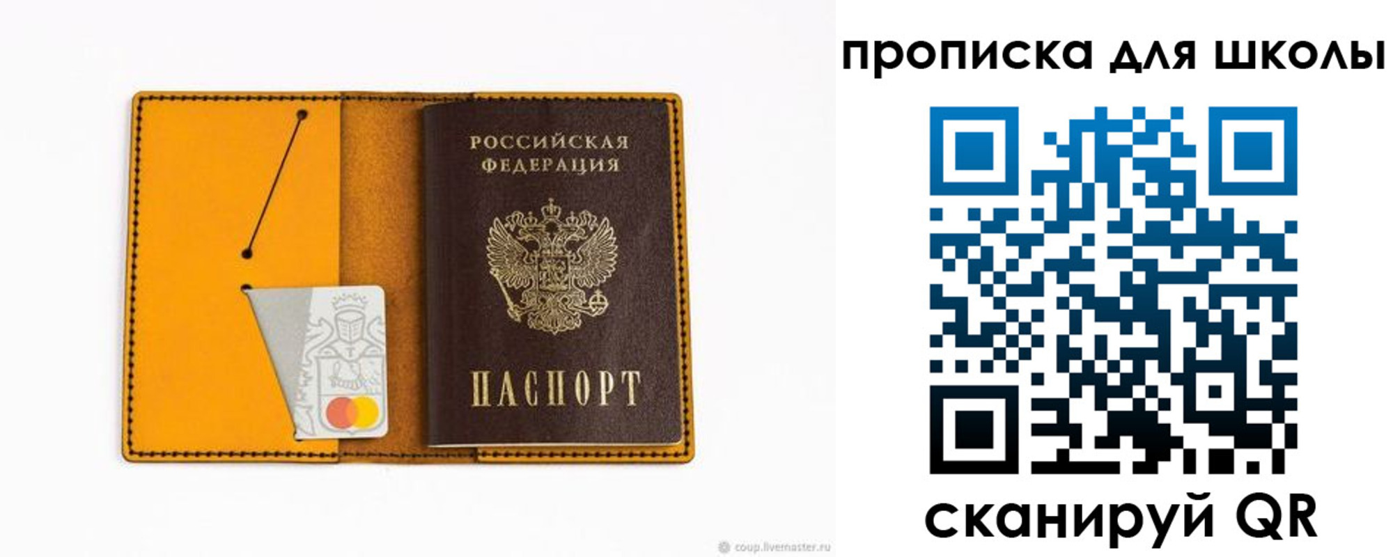 миграционный учет в Александрове