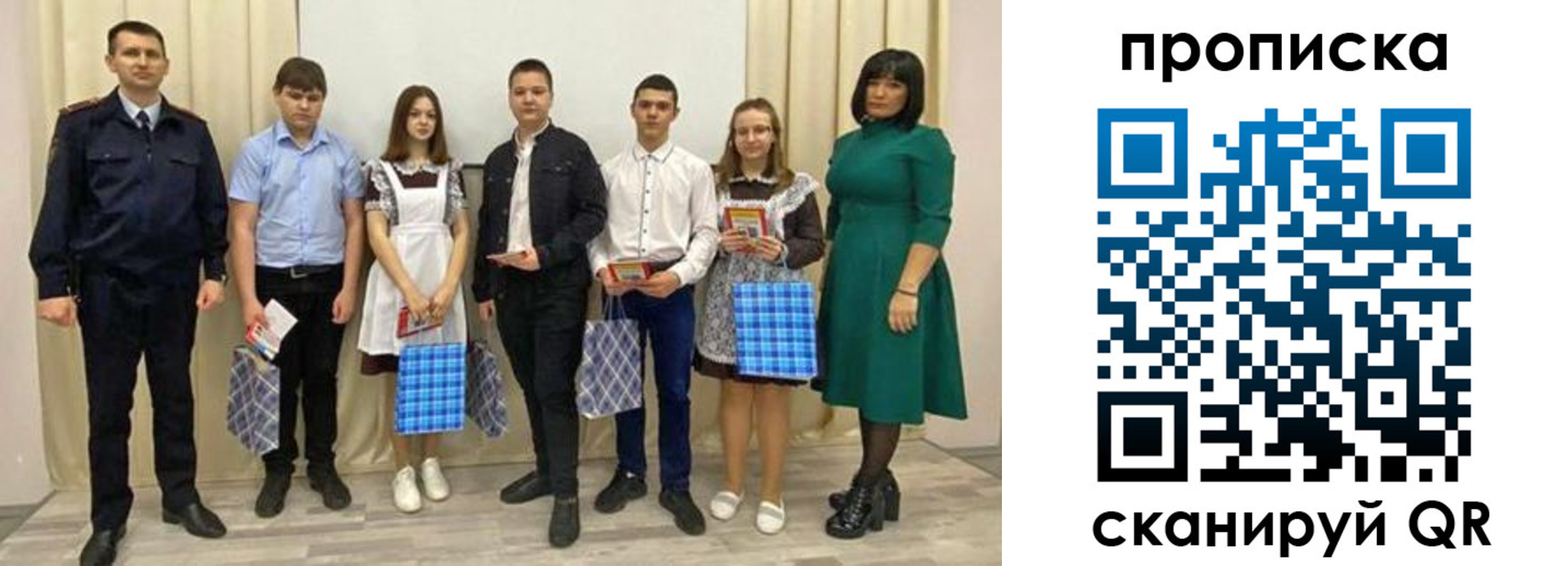 прописка поиск в Александрове