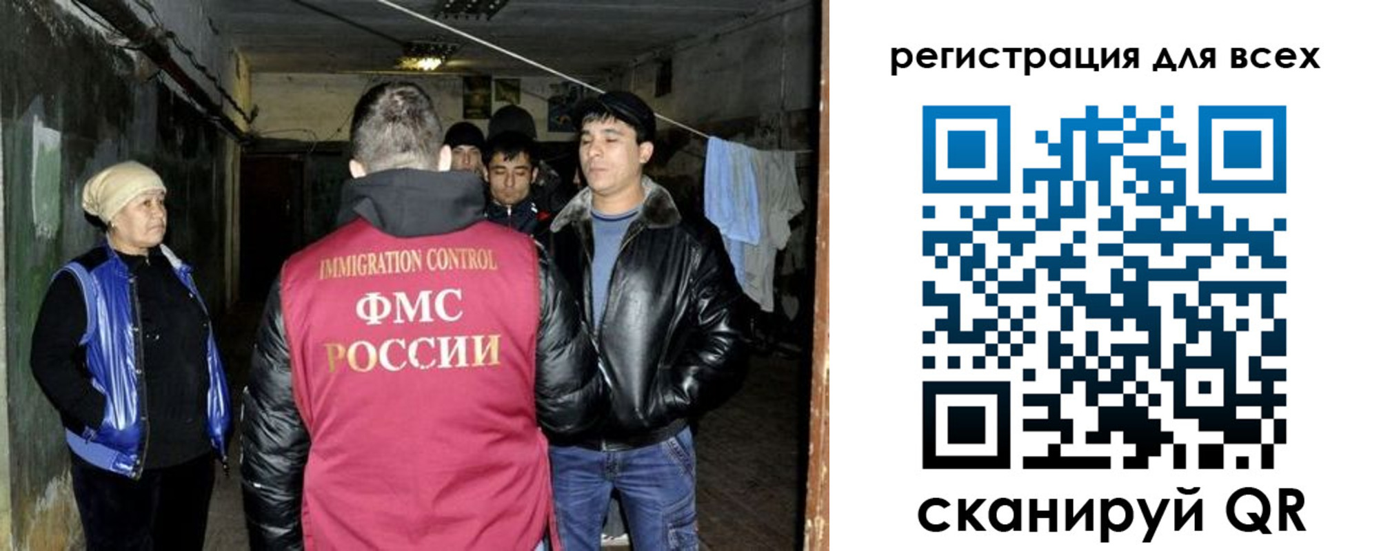 прописка для работы в Александрове