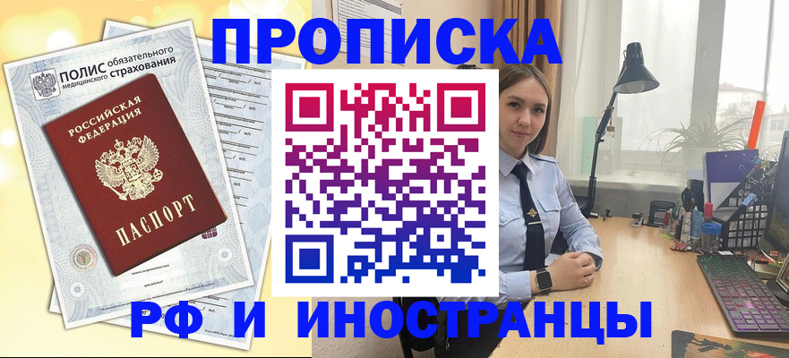 регистрация для школы в Александрове