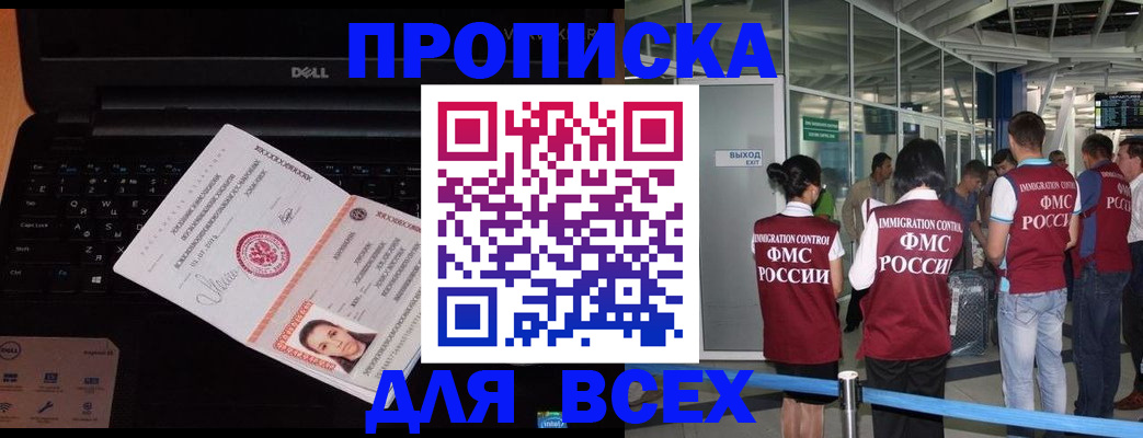 найти адрес прописки в Александрове
