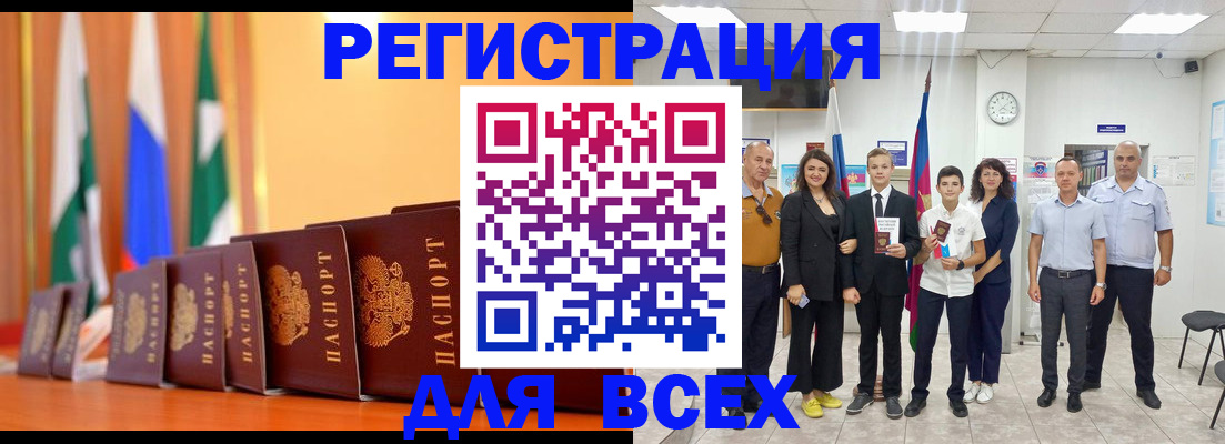 временная регистрация госуслуги в Александрове